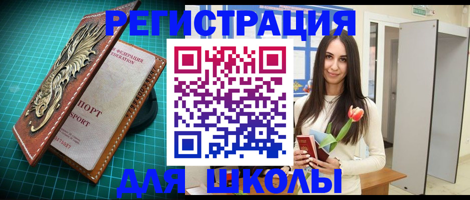 временная регистрация 2025 в Каспийске